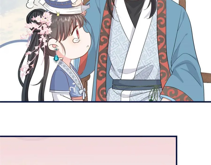07 管教南宝衣 第26页