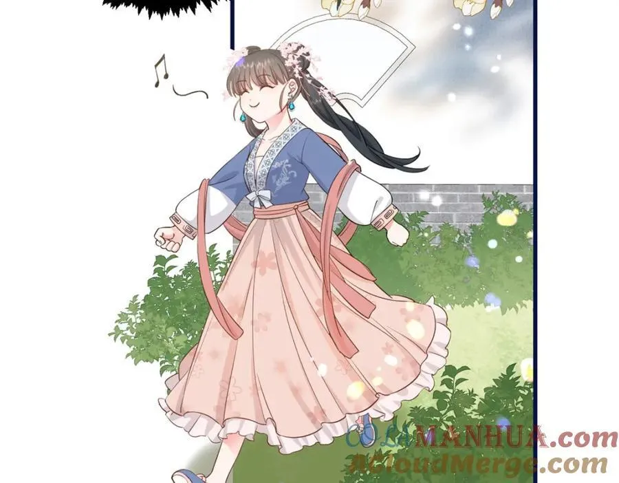 07 管教南宝衣 第29页