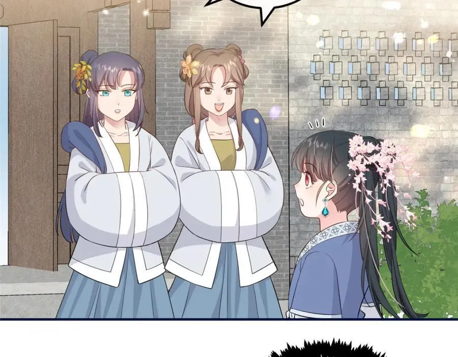 07 管教南宝衣 第31页
