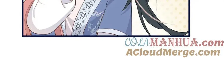 07 管教南宝衣 第33页
