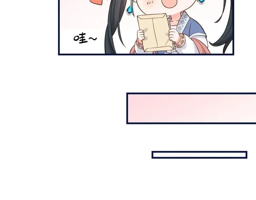 07 管教南宝衣 第47页