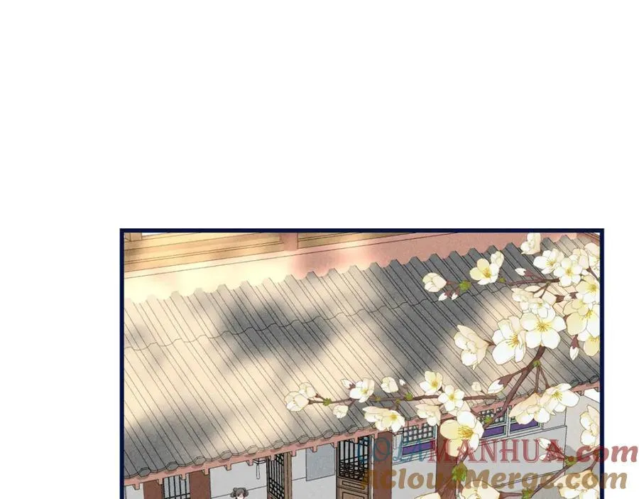 07 管教南宝衣 第49页