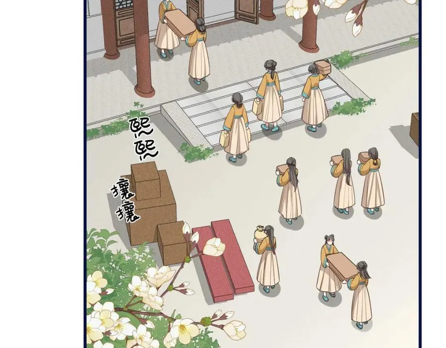 07 管教南宝衣 第50页