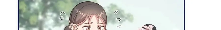 07 管教南宝衣 第54页