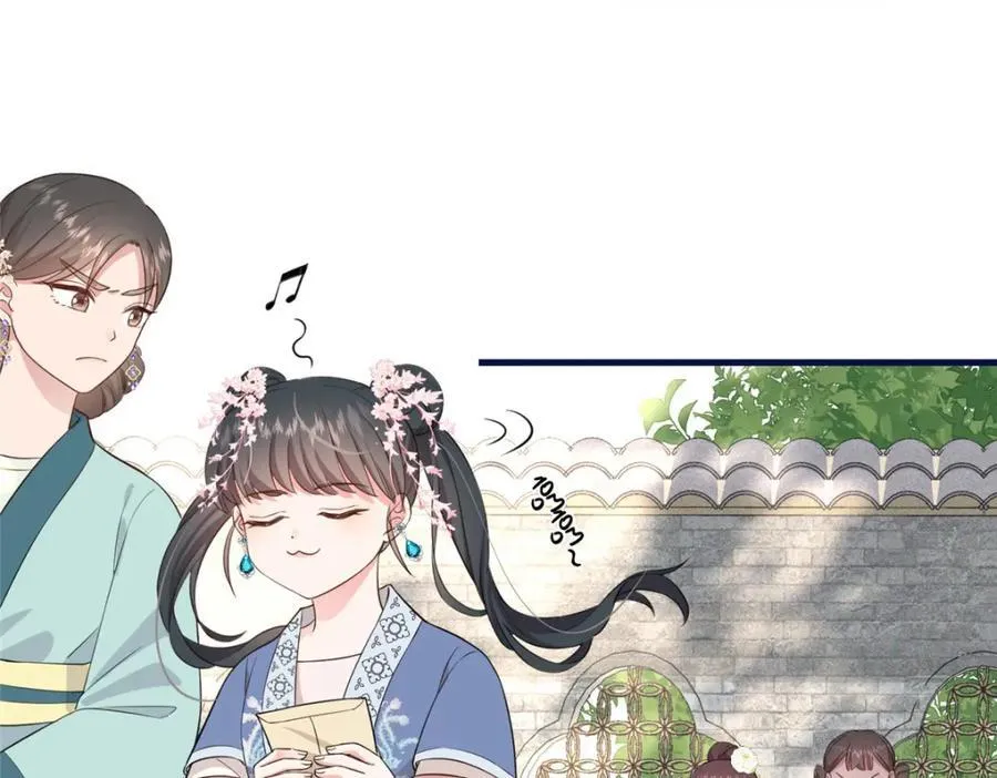 07 管教南宝衣 第62页
