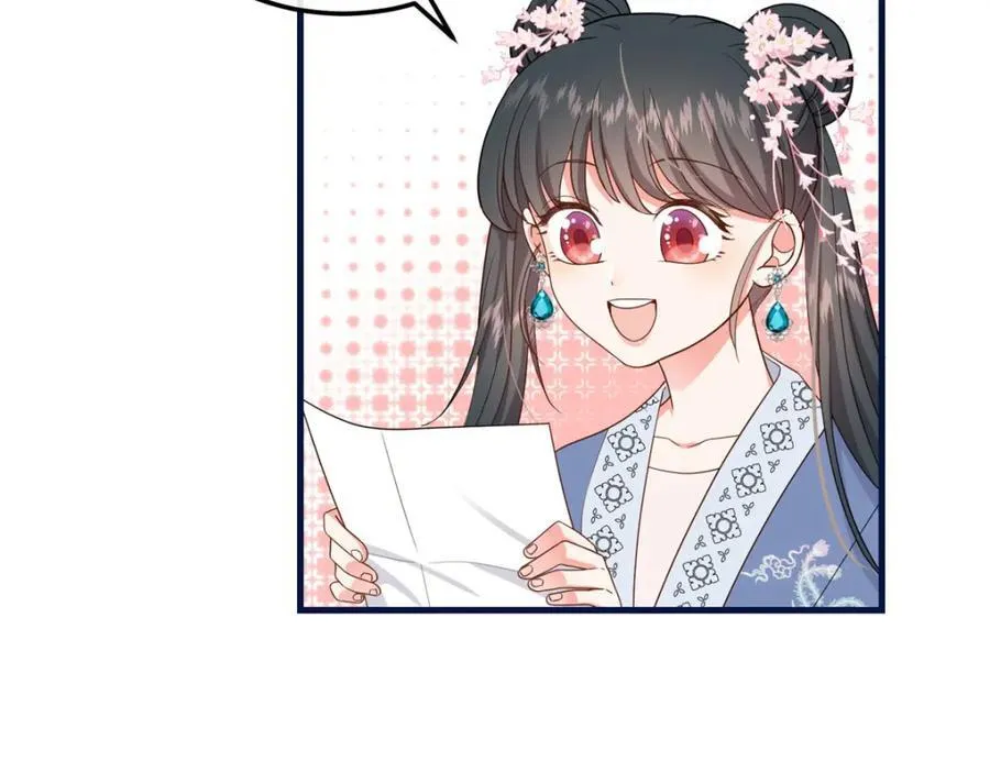 07 管教南宝衣 第76页