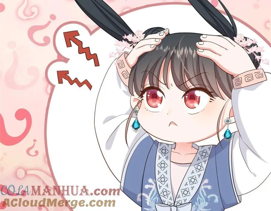 07 管教南宝衣 第85页