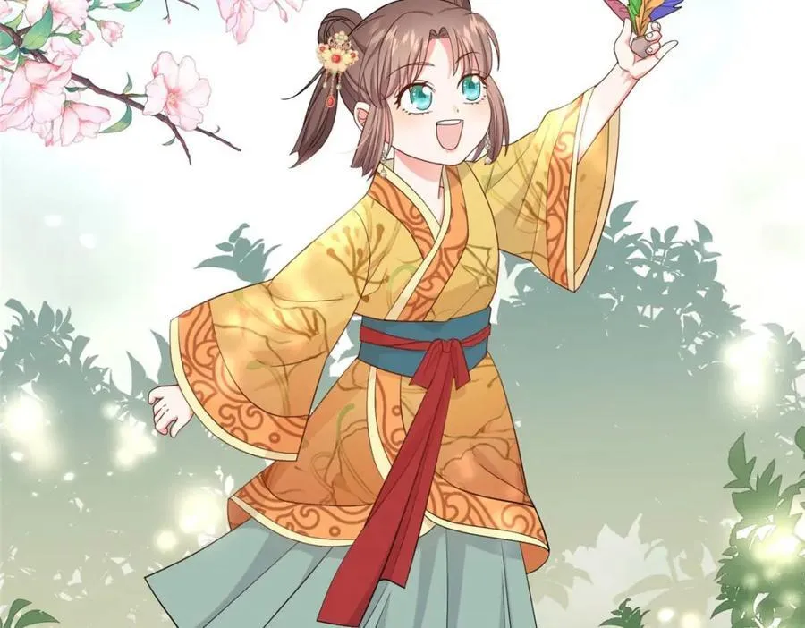 07 管教南宝衣 第91页