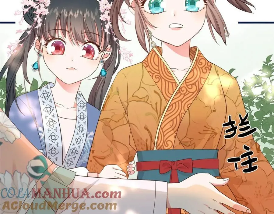 07 管教南宝衣 第101页