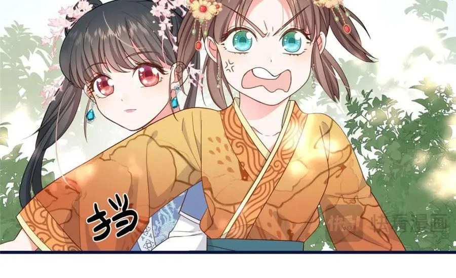 07 管教南宝衣 第107页