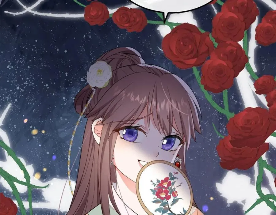 07 管教南宝衣 第110页