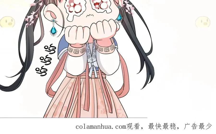 07 管教南宝衣 第115页