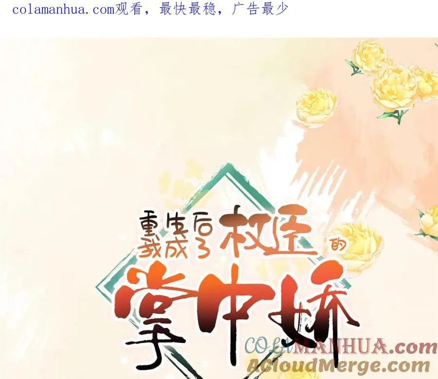 06 给二哥哥送温暖喽~ 第1页