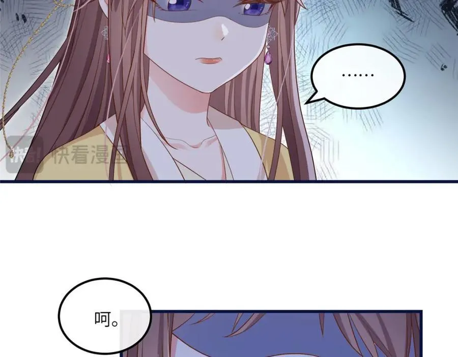 06 给二哥哥送温暖喽~ 第35页