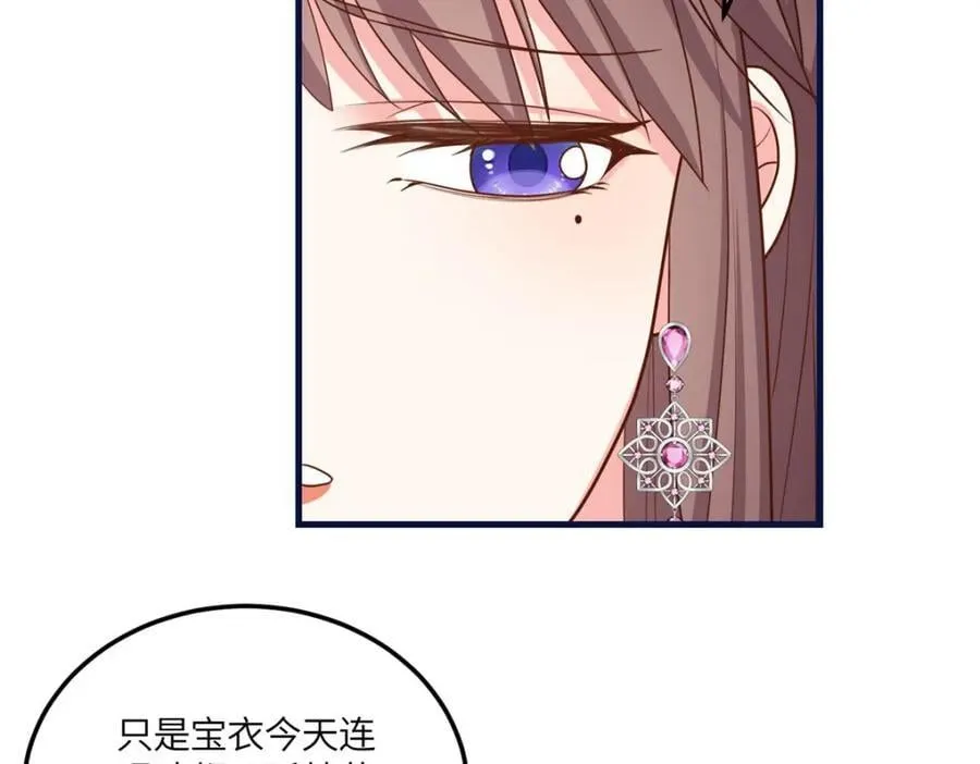 06 给二哥哥送温暖喽~ 第52页