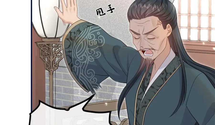06 给二哥哥送温暖喽~ 第63页