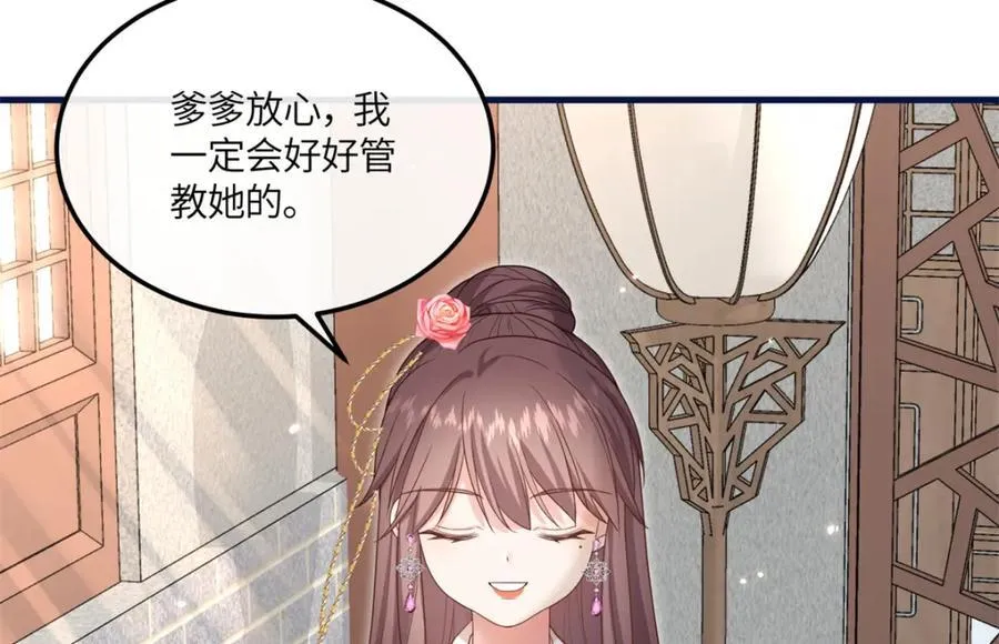 06 给二哥哥送温暖喽~ 第66页