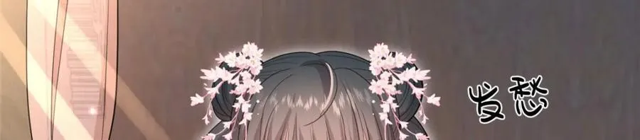 06 给二哥哥送温暖喽~ 第75页
