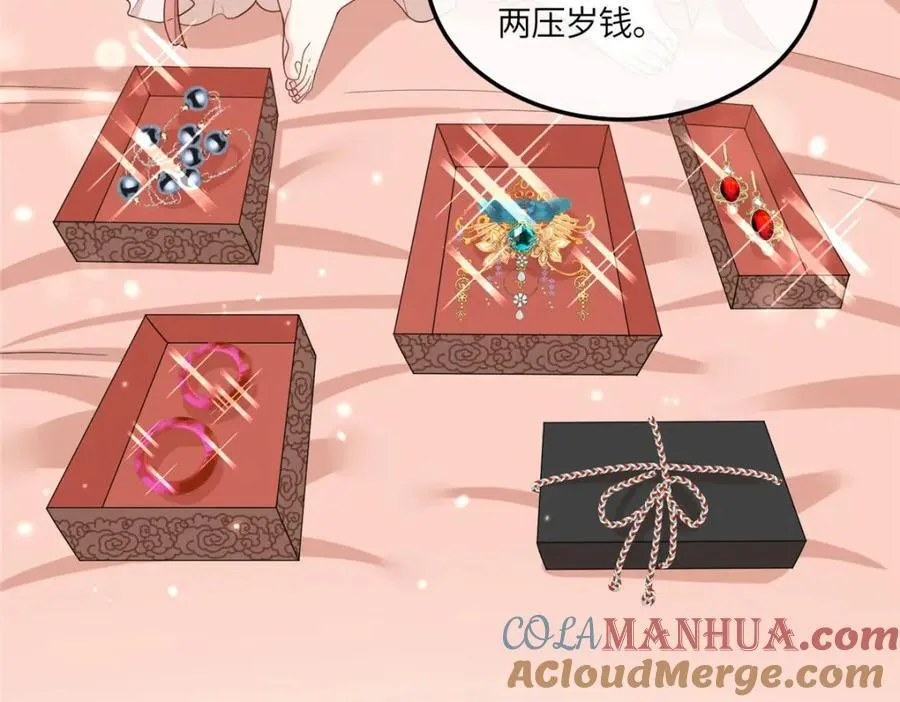 06 给二哥哥送温暖喽~ 第77页