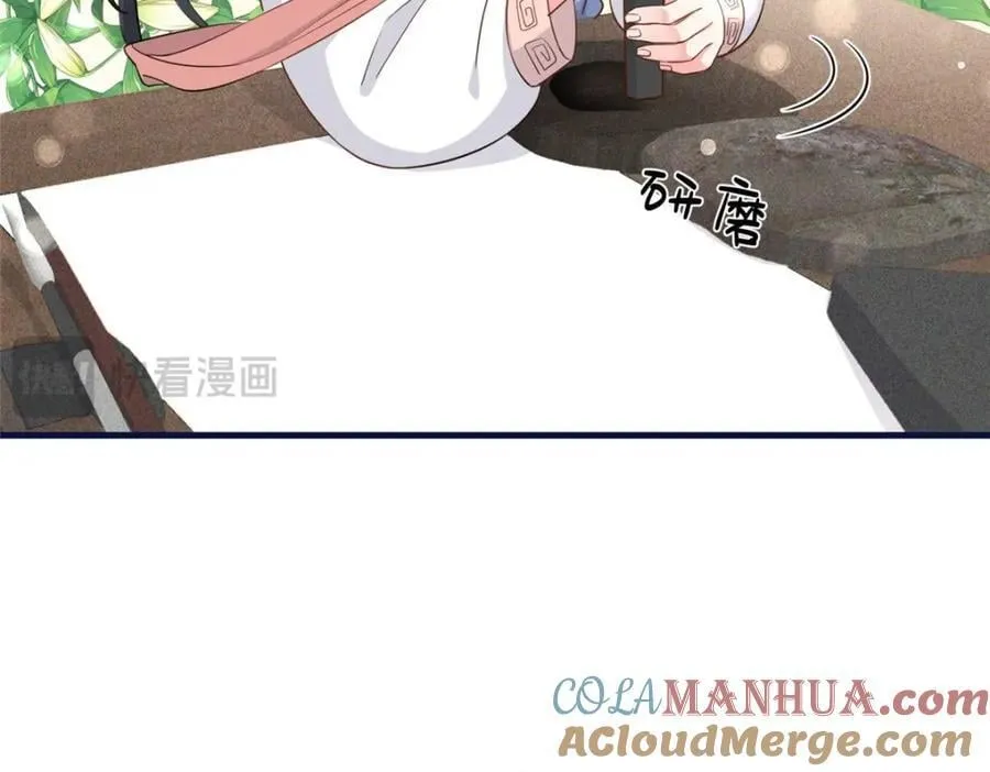 06 给二哥哥送温暖喽~ 第109页