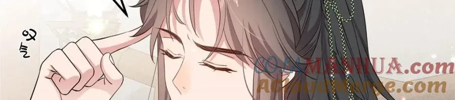 06 给二哥哥送温暖喽~ 第117页