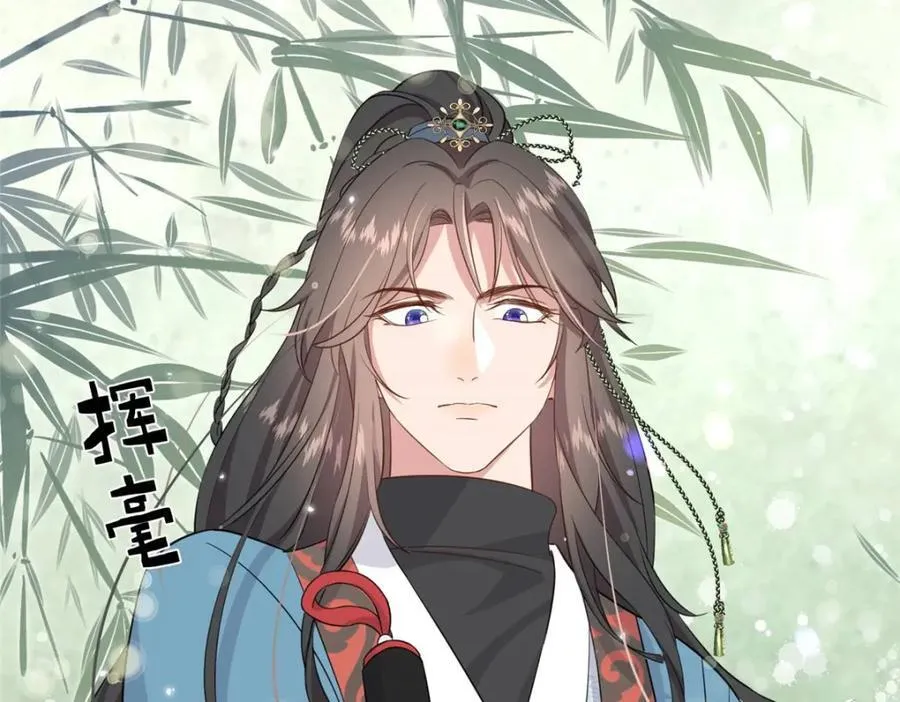 06 给二哥哥送温暖喽~ 第119页