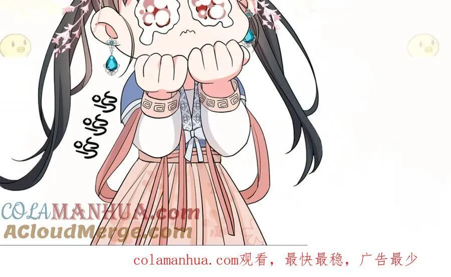 06 给二哥哥送温暖喽~ 第137页