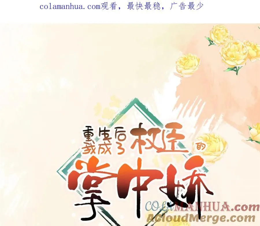 05 柳小梦的卖身契 第1页
