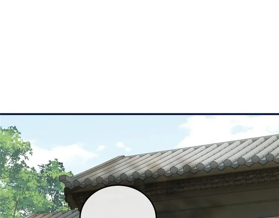05 柳小梦的卖身契 第4页