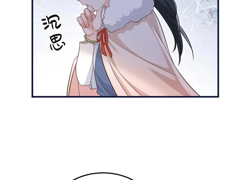 05 柳小梦的卖身契 第8页