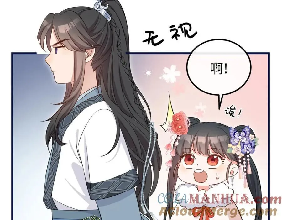 05 柳小梦的卖身契 第13页