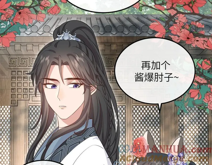 05 柳小梦的卖身契 第17页