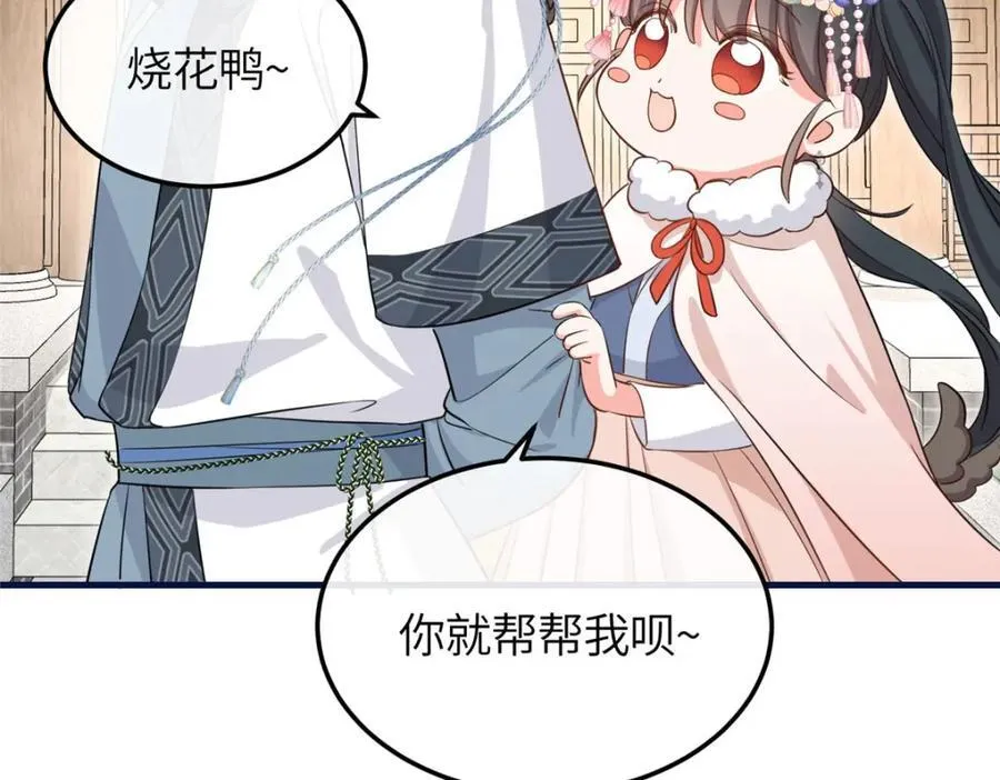 05 柳小梦的卖身契 第19页
