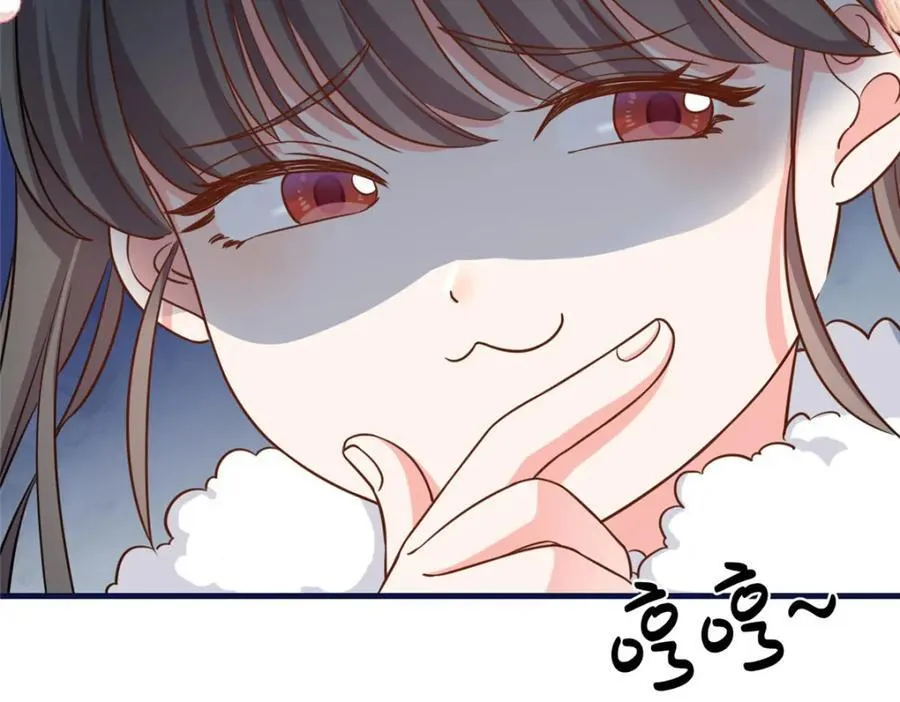 05 柳小梦的卖身契 第32页