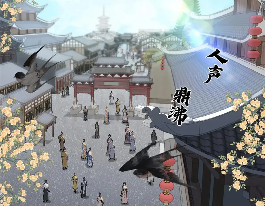 05 柳小梦的卖身契 第35页