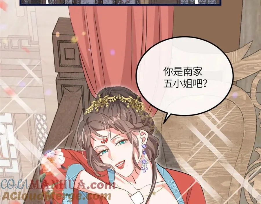 05 柳小梦的卖身契 第53页