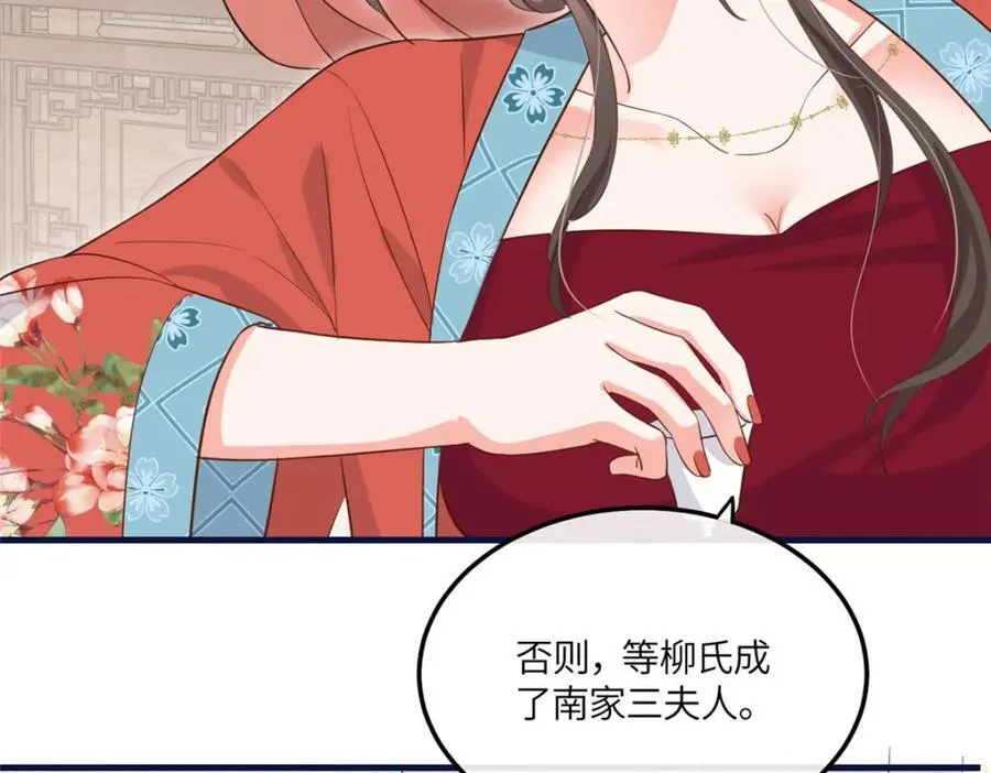 05 柳小梦的卖身契 第64页