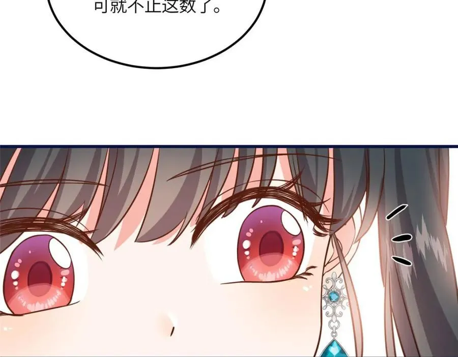 05 柳小梦的卖身契 第67页