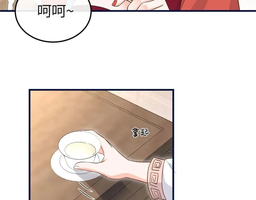05 柳小梦的卖身契 第80页