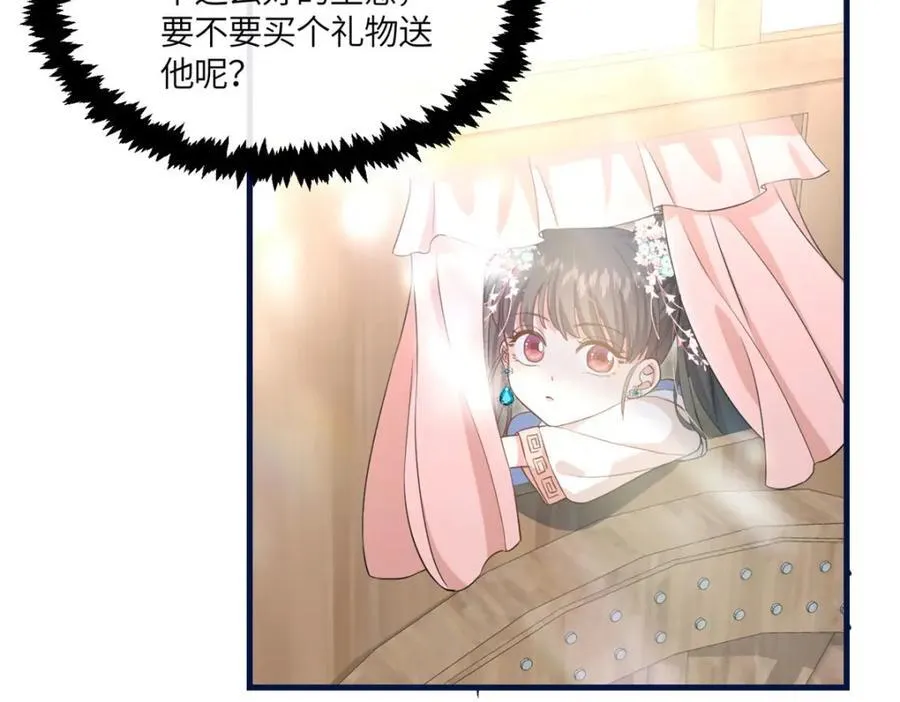 05 柳小梦的卖身契 第100页