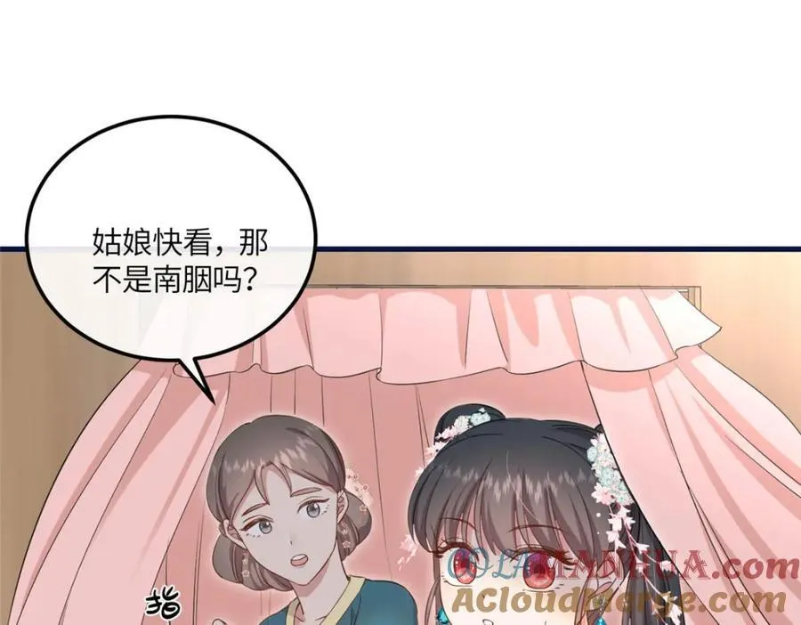 05 柳小梦的卖身契 第101页