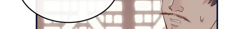 05 柳小梦的卖身契 第114页