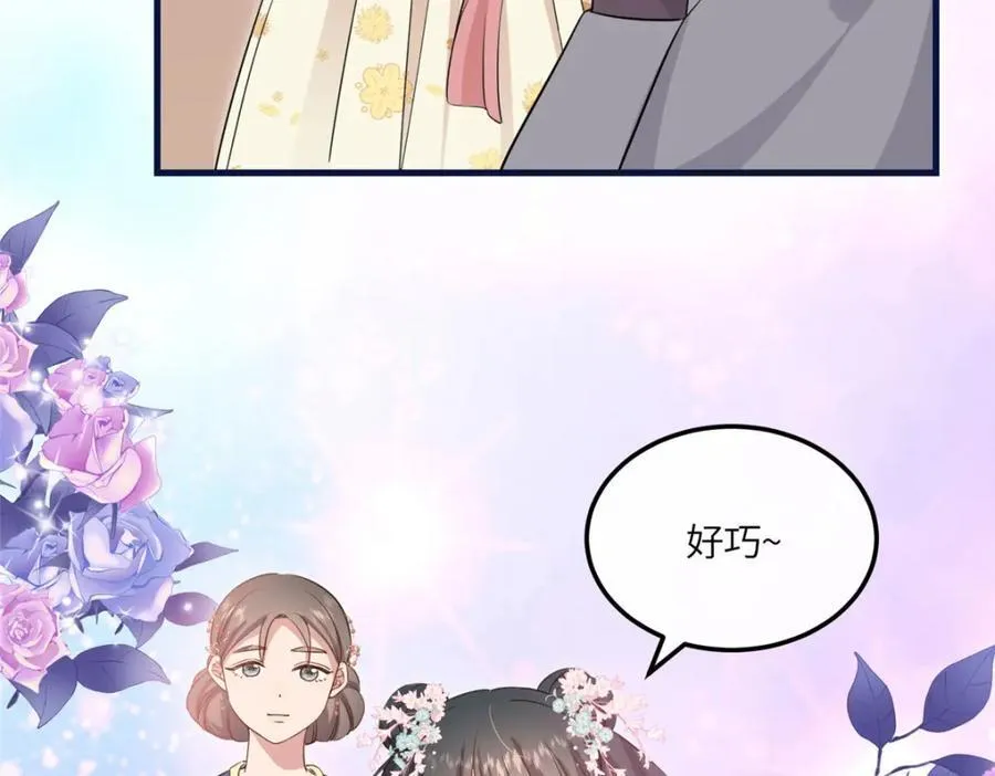 05 柳小梦的卖身契 第116页