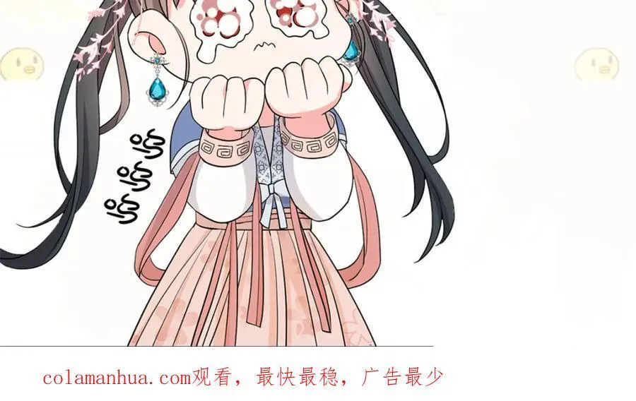 05 柳小梦的卖身契 第122页