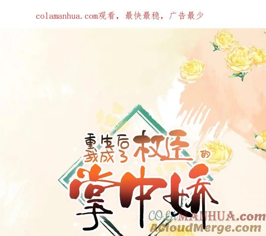 04 二哥哥快夸我！ 第1页