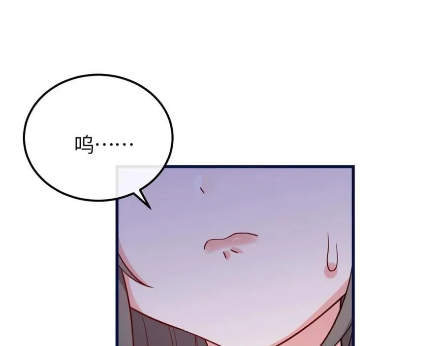 04 二哥哥快夸我！ 第4页