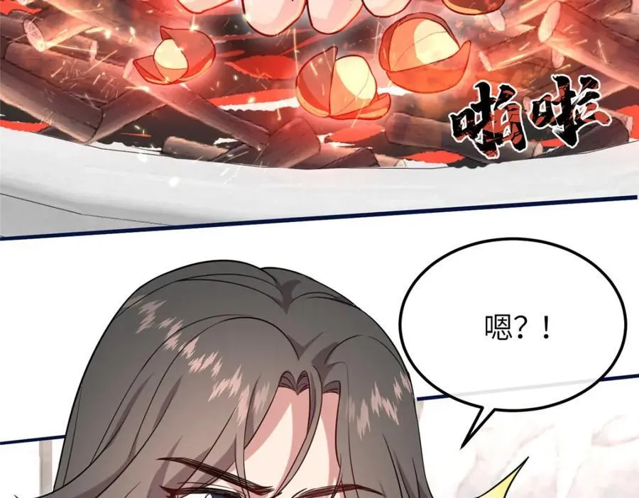 04 二哥哥快夸我！ 第10页