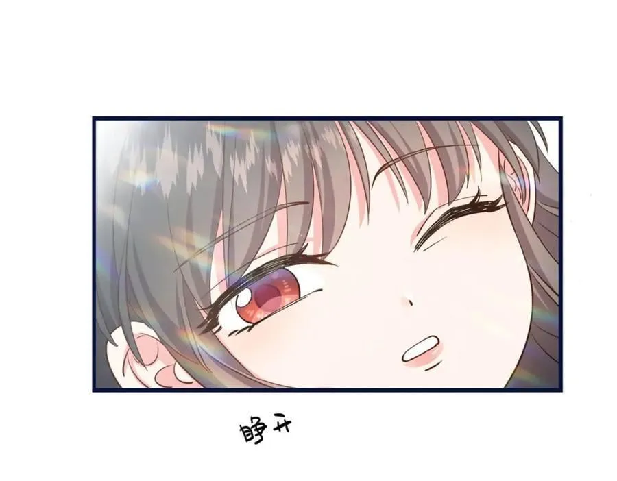 04 二哥哥快夸我！ 第48页