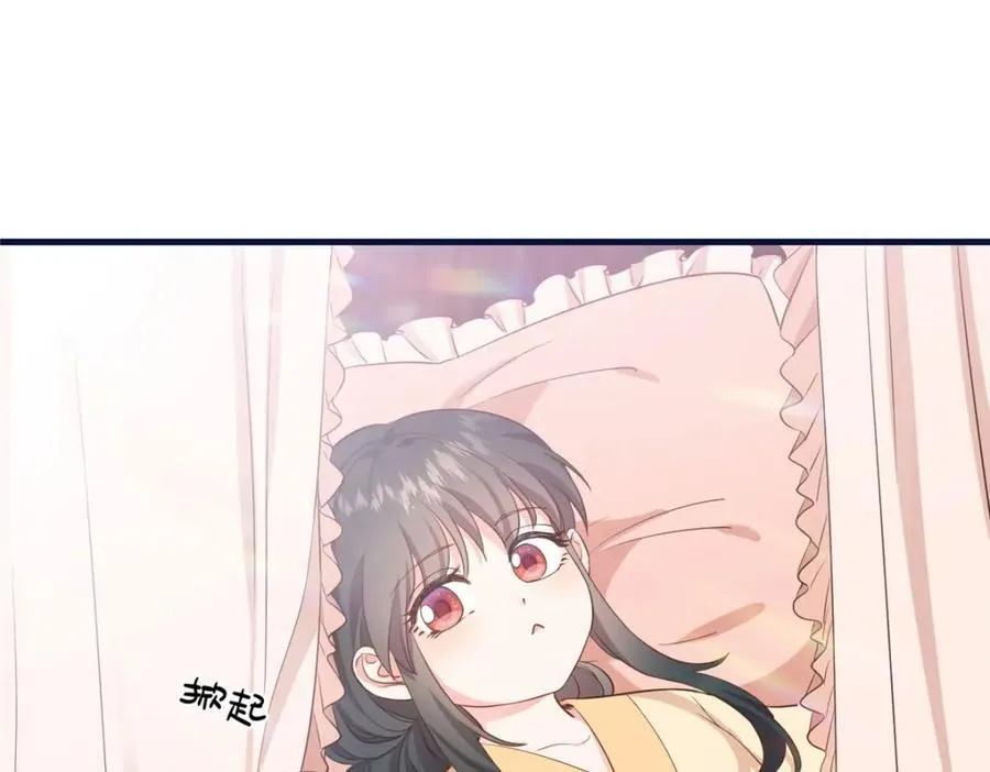04 二哥哥快夸我！ 第50页
