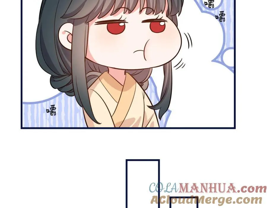 04 二哥哥快夸我！ 第69页
